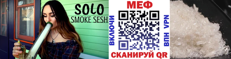 Вейп ТГК Минусинск