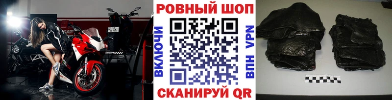 Виды наркотиков купить Минусинск COCAIN  Меф  A PVP  Бошки Шишки  ГАШ 