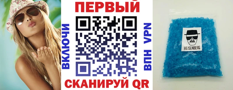 где найти   Минусинск  Амфетамин Premium 