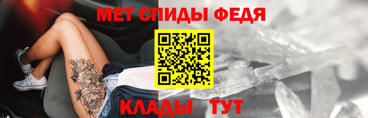 Минусинск  АМФЕТАМИН  Вход с VPN  АМФЕТАМИН 97% 