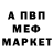 Amphetamine Розовый Maly Certified