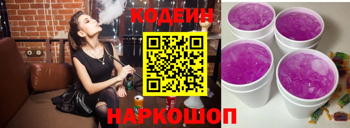МЕФ Минусинск