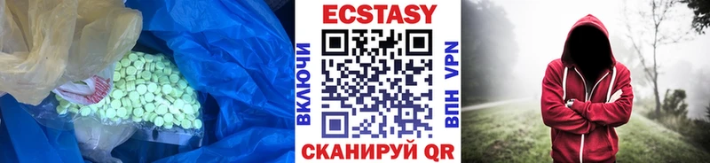 Экстази MDMA  Минусинск 