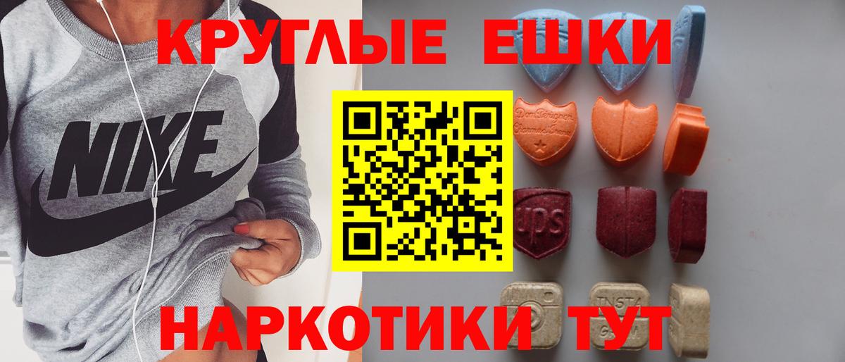 Гашиш  Минусинск  Марихуана  A-PVP СК   Мефедрон кристаллы  Вход с VPN 