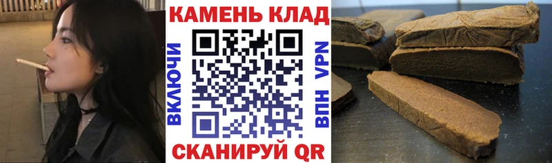 кракен зеркало  Минусинск  ГАШ гашик 