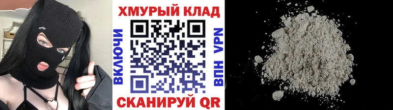 купить наркотики сайты Минусинск Героин афганец