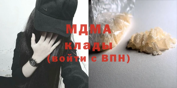 дмт Абаза