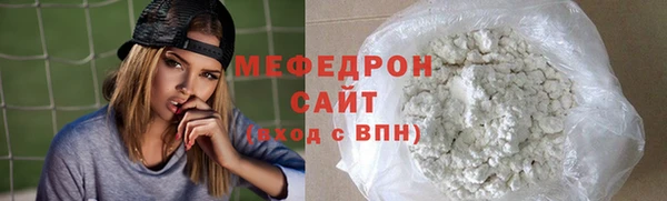 кокаин премиум Абдулино