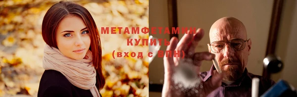 spice Россошь