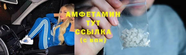 герыч Рославль