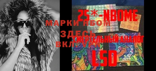 спиды Ростов