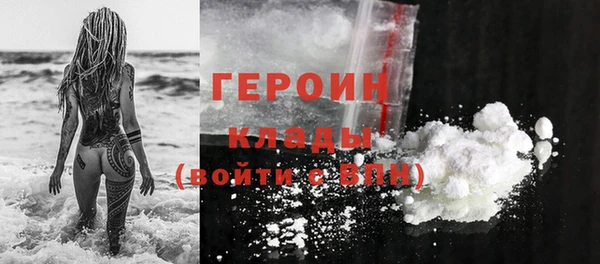 кокаин премиум Абдулино