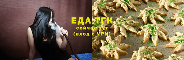 кокаин премиум Абдулино