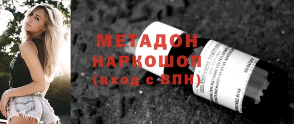кокаин премиум Абдулино