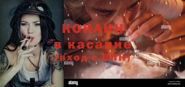 кокаин премиум Абдулино
