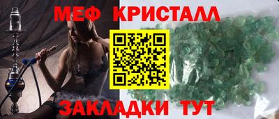 СК Ирбит