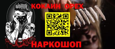 ГАЛЛЮЦИНОГЕННЫЕ ГРИБЫ Ипатово