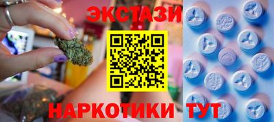 мдма Изобильный