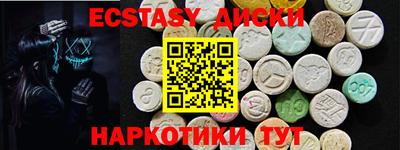 ГАЛЛЮЦИНОГЕННЫЕ ГРИБЫ Ипатово