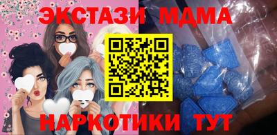 ГАЛЛЮЦИНОГЕННЫЕ ГРИБЫ Ипатово