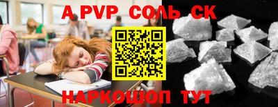 СК Ирбит