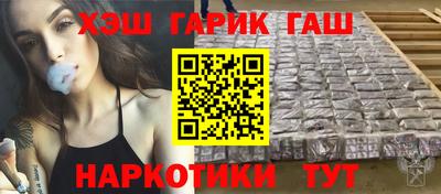 ГАЛЛЮЦИНОГЕННЫЕ ГРИБЫ Ипатово