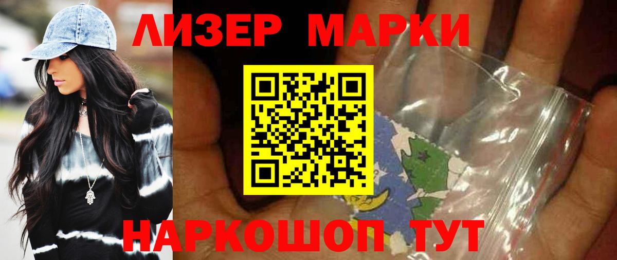 LSD-25 экстази кислота Минусинск