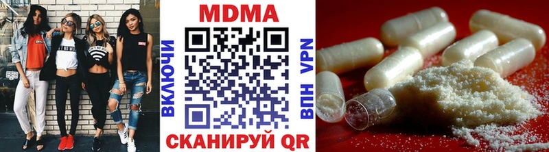 МДМА Molly Минусинск