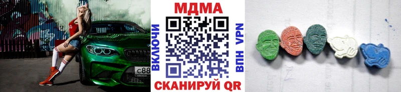 MDMA молли  Минусинск 