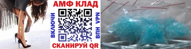 Метамфетамин мет  цены   площадка формула  Минусинск 