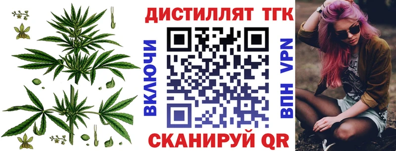 OMG ССЫЛКА  Минусинск  ТГК гашишное масло 