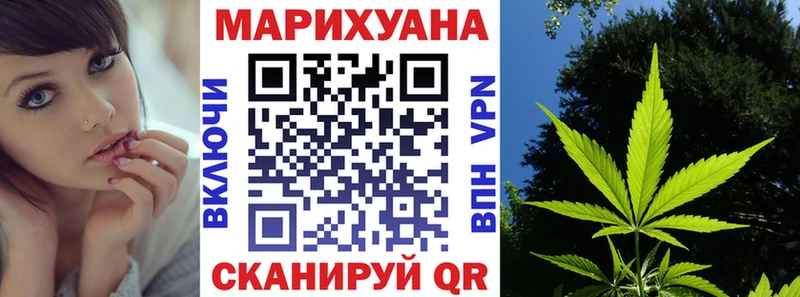 Марихуана индика  наркошоп  Минусинск 